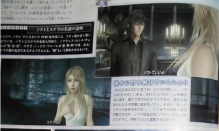 Illustration for article titled First Final Fantasy Versus XIII Real Time PS3 Screens